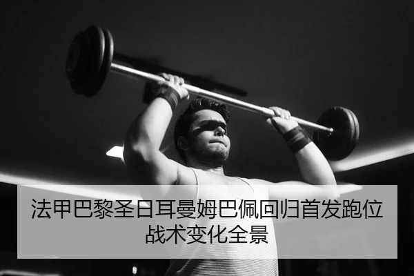 fa-jia-ba-li-sheng-ri-er-man-mu-ba-pei-hui-gui-shou-fa-pao-wei-zhan-shu-bian-hua-quan-jing-2-382.jpg